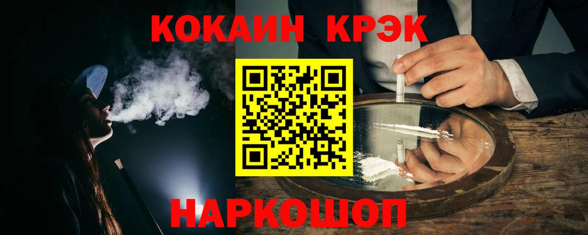 Кокаин Columbia Углич
