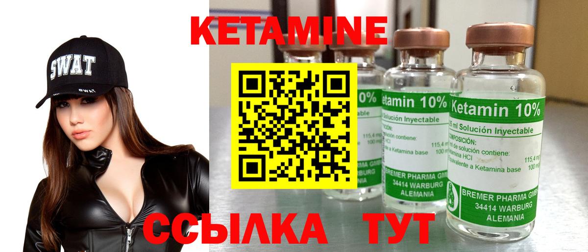 omg зеркало  Вход с VPN  Кетамин ketamine  Углич  КЕТАМИН ketamine 