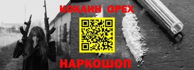 ешки Кинель