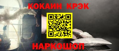 ешки Кинель