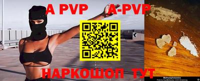 мефедрон Конаково