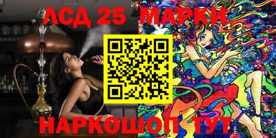 экстази Коммунар