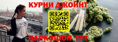 спайс Комсомольск-на-Амуре