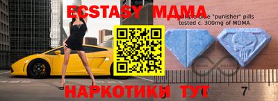 мефедрон Конаково