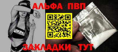 мефедрон Конаково