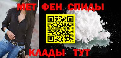мефедрон Конаково