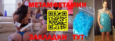 мефедрон Конаково