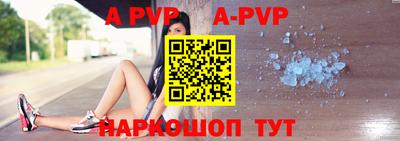 мефедрон Конаково
