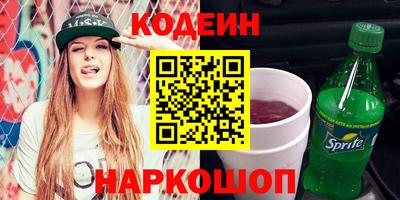 мефедрон Конаково