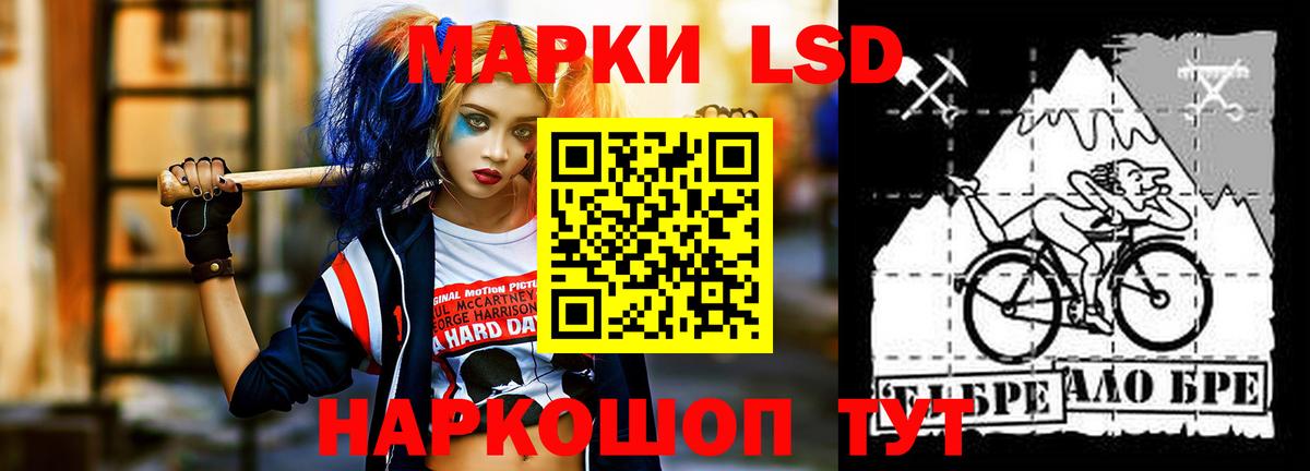 ЛСД экстази кислота  Вход с VPN  LSD-25 экстази ecstasy  Лсд 25 экстази  Углич 
