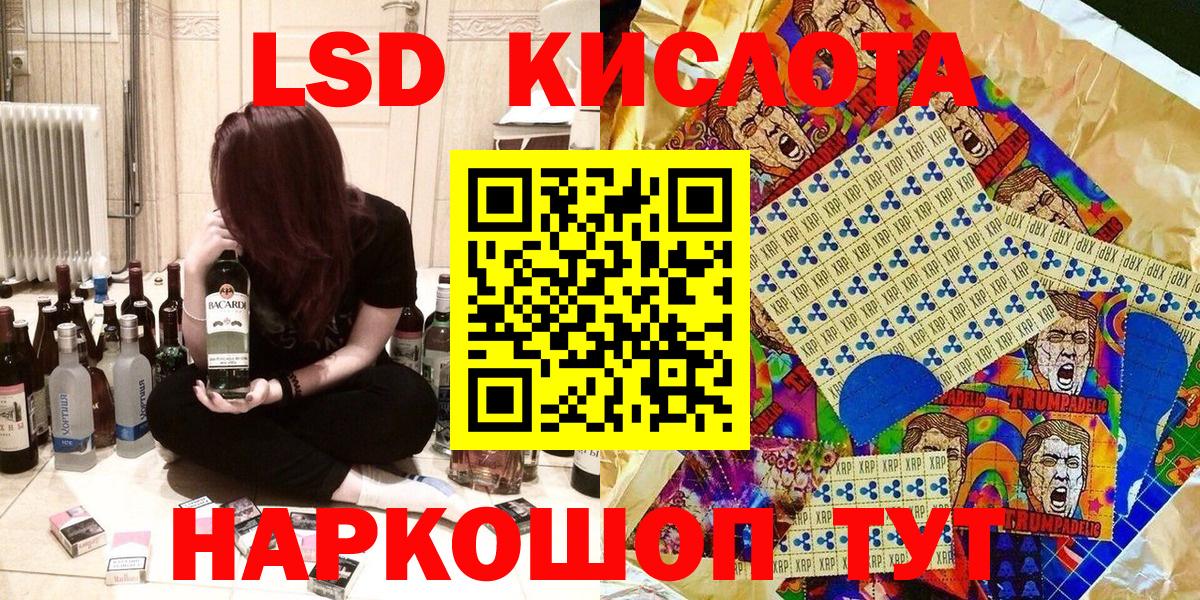 Наркотические марки 1500мкг  Вход с VPN  Углич 