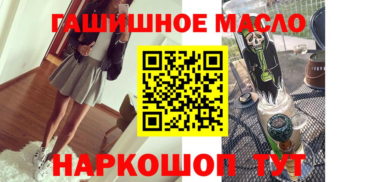 купить наркоту  ТГК концентрат  Вход с VPN  Углич 