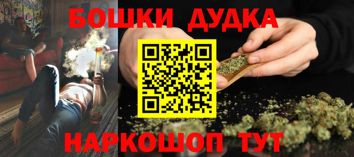 Конопля VHQ  Марихуана гибрид  Шишки марихуана план  Вход с VPN  Бошки марихуана VHQ  Углич 